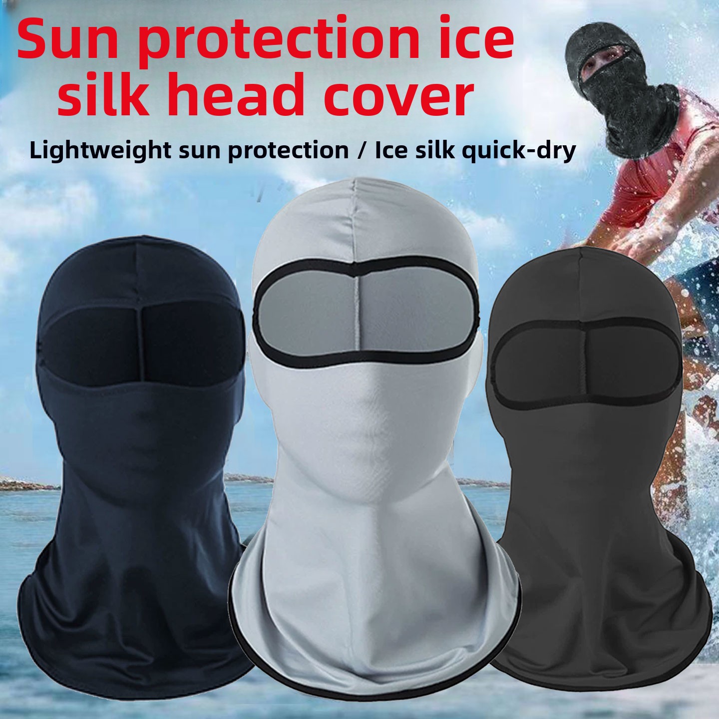 Helmet Full Face - Ice Silk Cycling Cap Motorcycle Inner